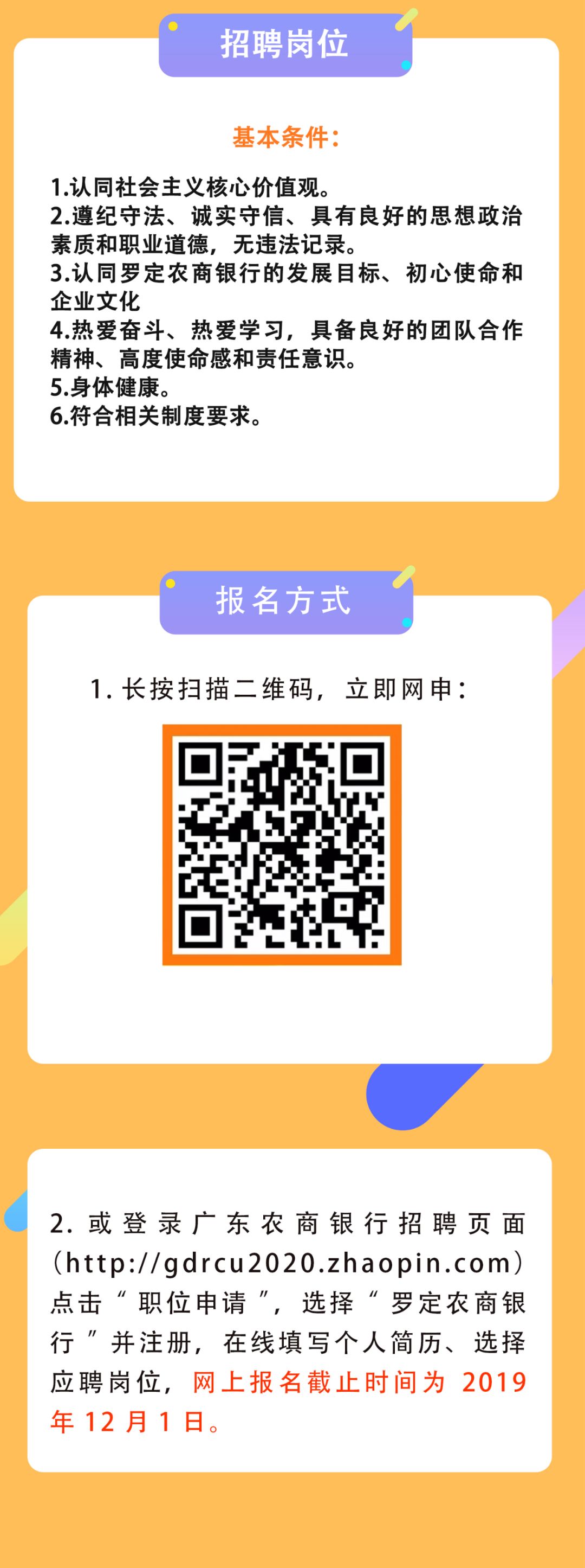 罗定e天空最新招聘保母，科技助力家政服务革新，共创美好生活
