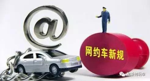 临汾网约车最新动态，驾驭变化，励志同行