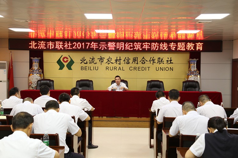 北流领导班子最新动态更新