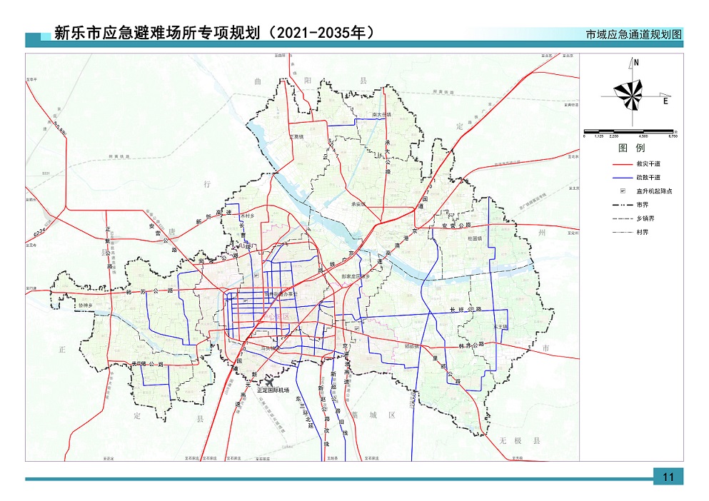 新乐市未来规划图揭秘，观点阐述与蓝图展望