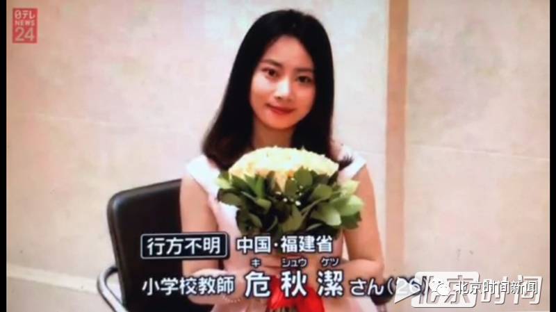 日失联女教师最新情况，寻找温暖的足迹之旅