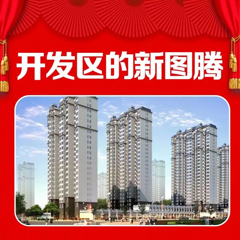 开元科技城最新施工图首度曝光，揭秘最新施工进展