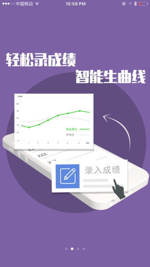 掌上优能学生端最新版，科技助力学习，智慧引领未来教育新篇章
