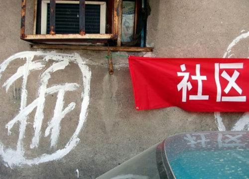 环京楼市唐山最新动态，家的故事与友情的温馨
