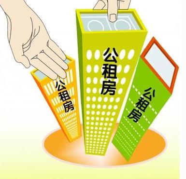 北京公租房最新动态，时代背景下的安居工程进展