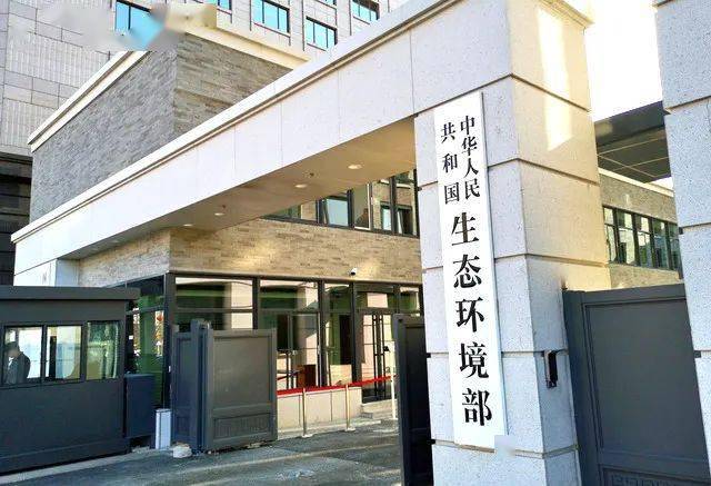 国家环保部最新动态，绿色变革展现自信与成就感