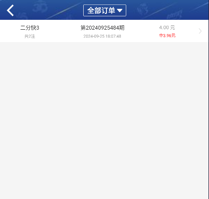 彩库宝典最新2025下载，时代背景下的产物及其影响