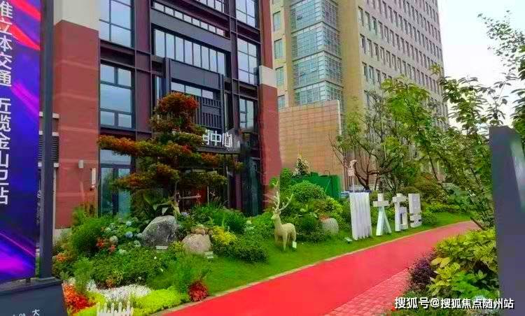 东阳凯悦公馆最新动态更新