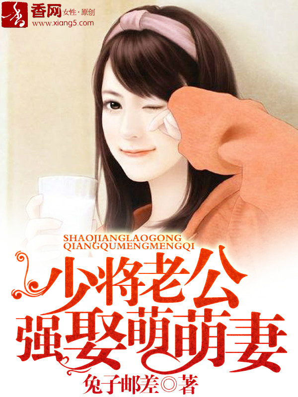 特种奶爸俏老婆，铁血柔情交织的时代印记