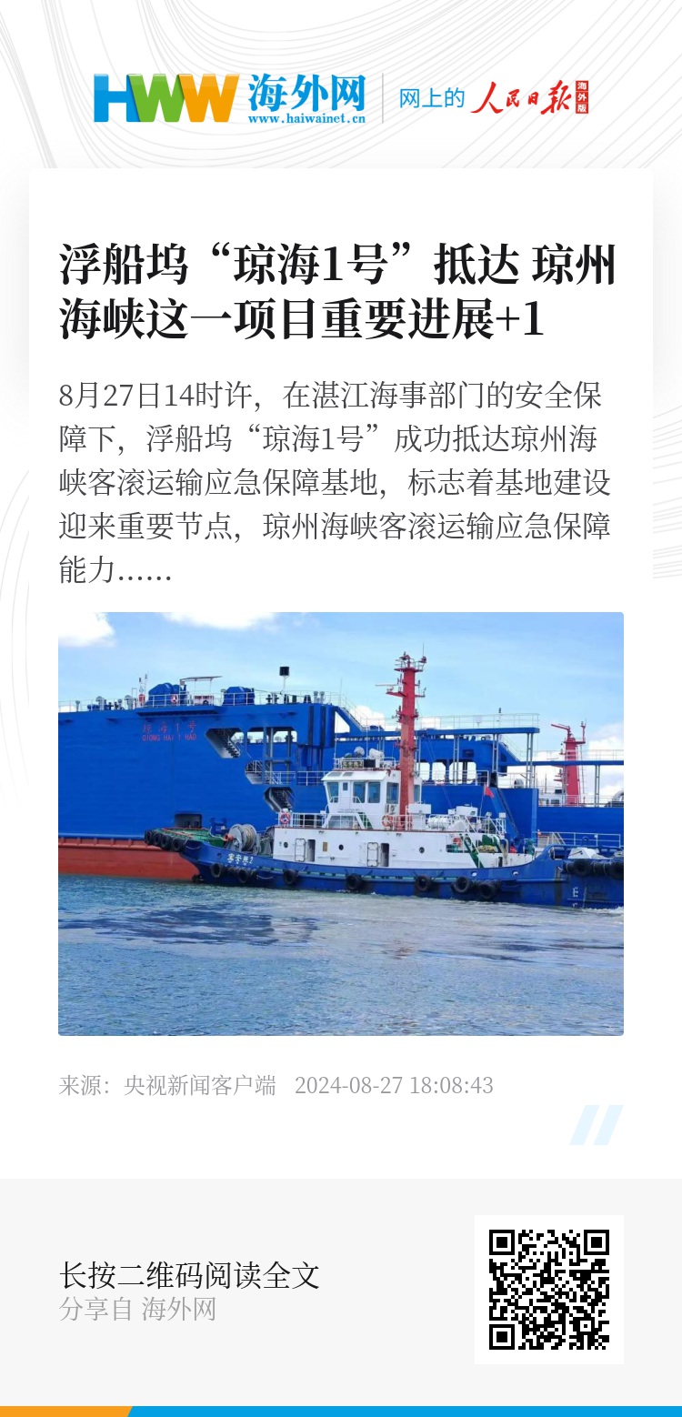 房屋翻新装修