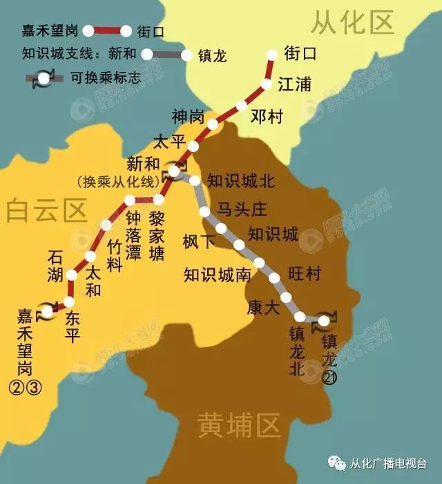 从化14号线最新动态，时代脉搏与城市脉络的融合进展