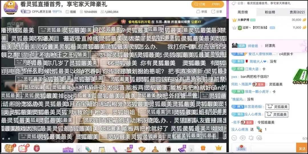 CF最新灵狐角色揭秘，独特技能与魅力无限！