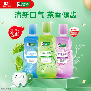 最新漱口水，口腔健康的守护者