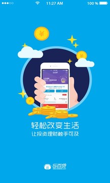 乐百贷最新动态，温馨有趣的日常故事分享
