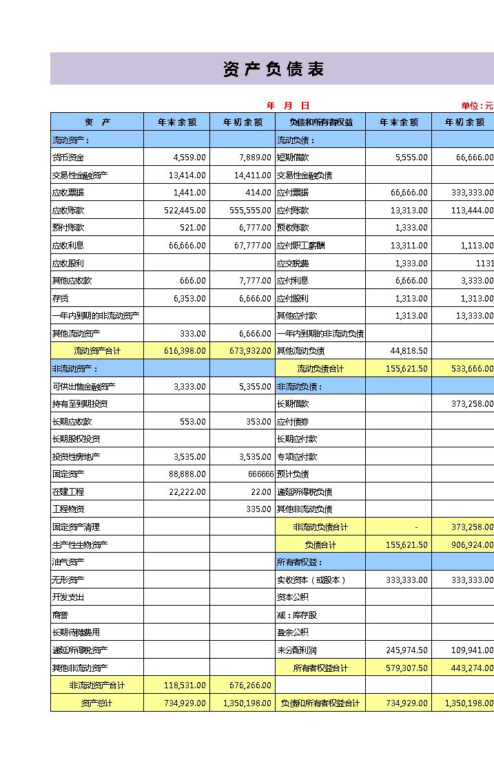 上门房屋维修 第7页