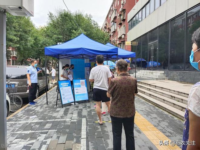 北京最新疫情全面解读及应对建议