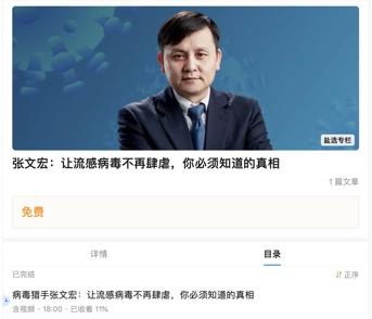 最新疫情知乎，宅家日常小趣事与疫情动态关注