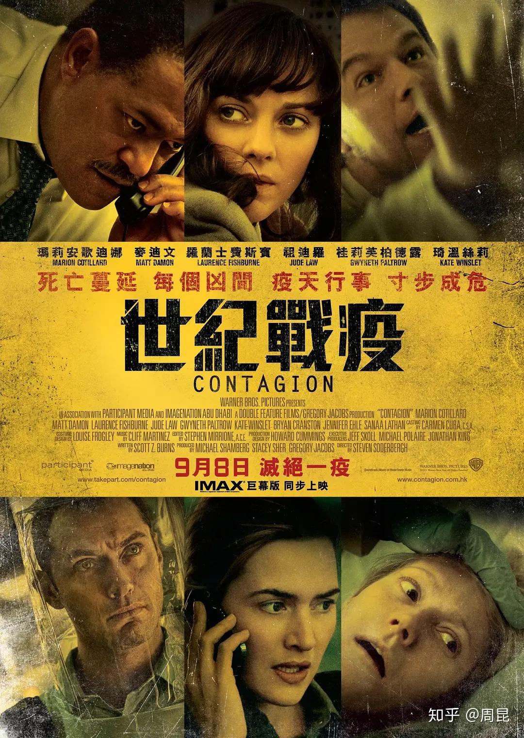 世界疫情最新剧情更新，全球抗疫局势持续变化