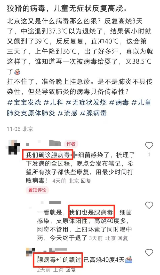 最新病毒抽搐，一个温馨有趣的日常故事