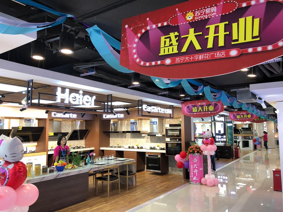 智慧易购汽车最新动态，一种观点分析其对行业的影响与前景展望